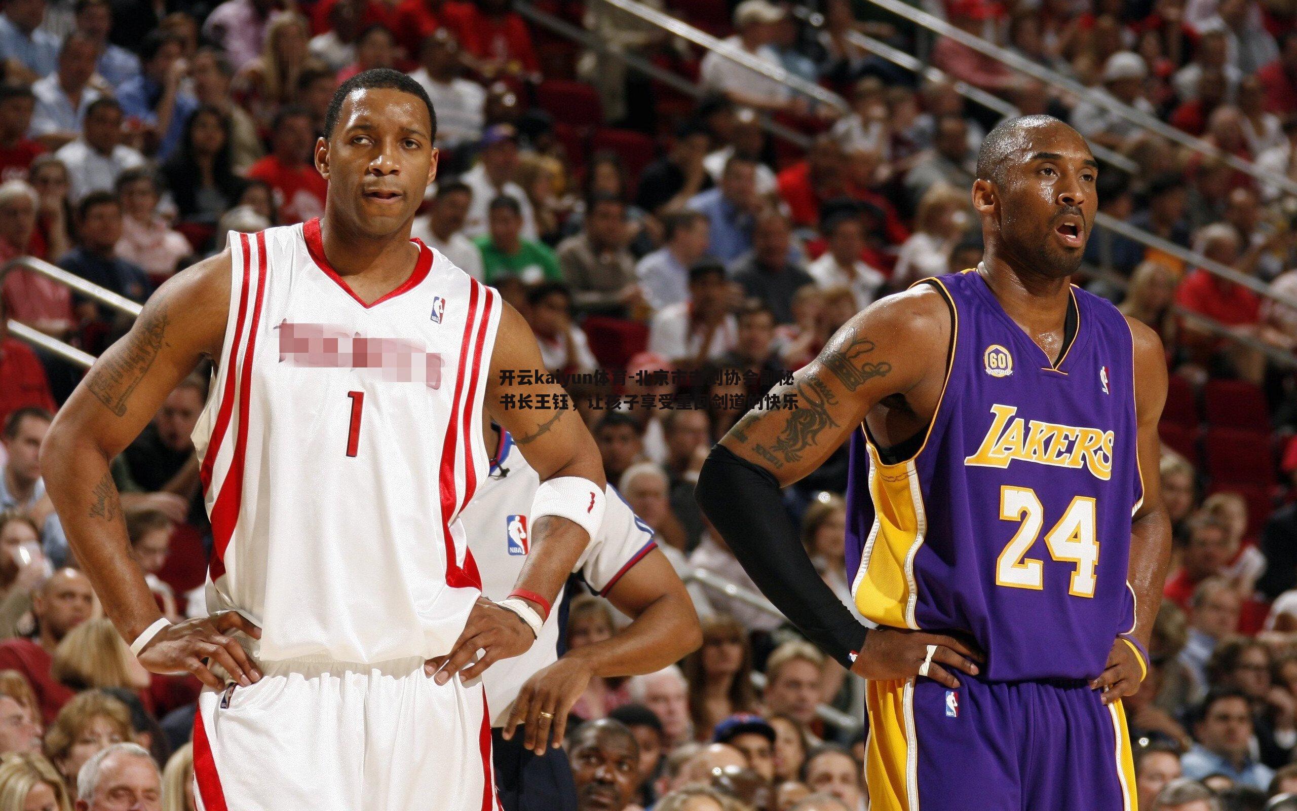 开云kaiyun体育-北京市击剑协会副秘书长王钰,让孩子享受重回剑道的快乐